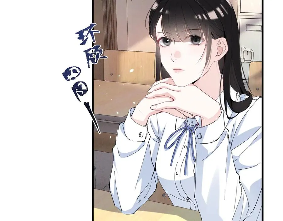 57 她也能有粉丝？ 第74页