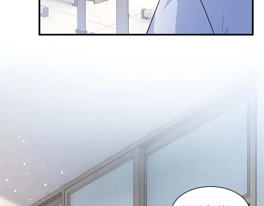 57 她也能有粉丝？ 第90页