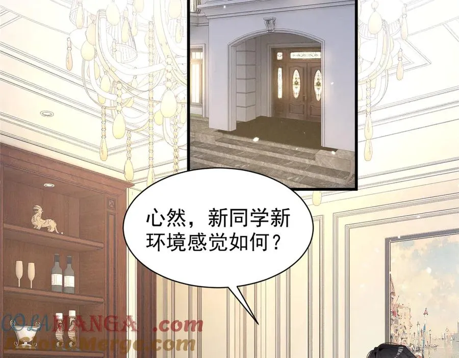 57 她也能有粉丝？ 第97页