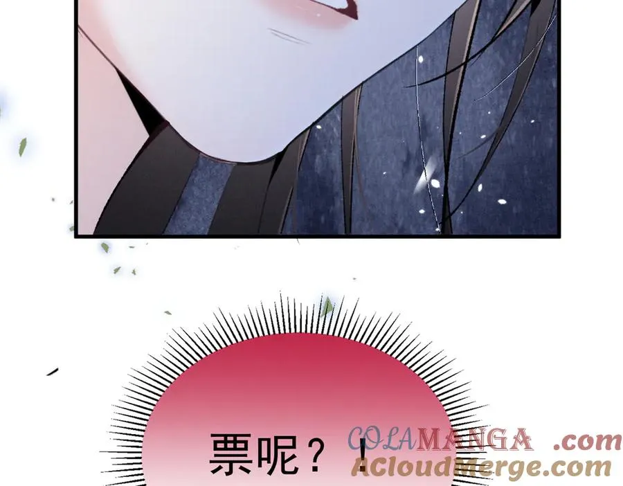 57 她也能有粉丝？ 第121页