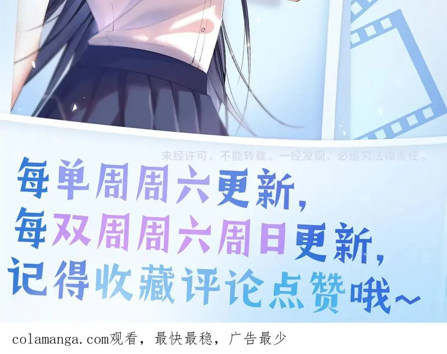 57 她也能有粉丝？ 第124页