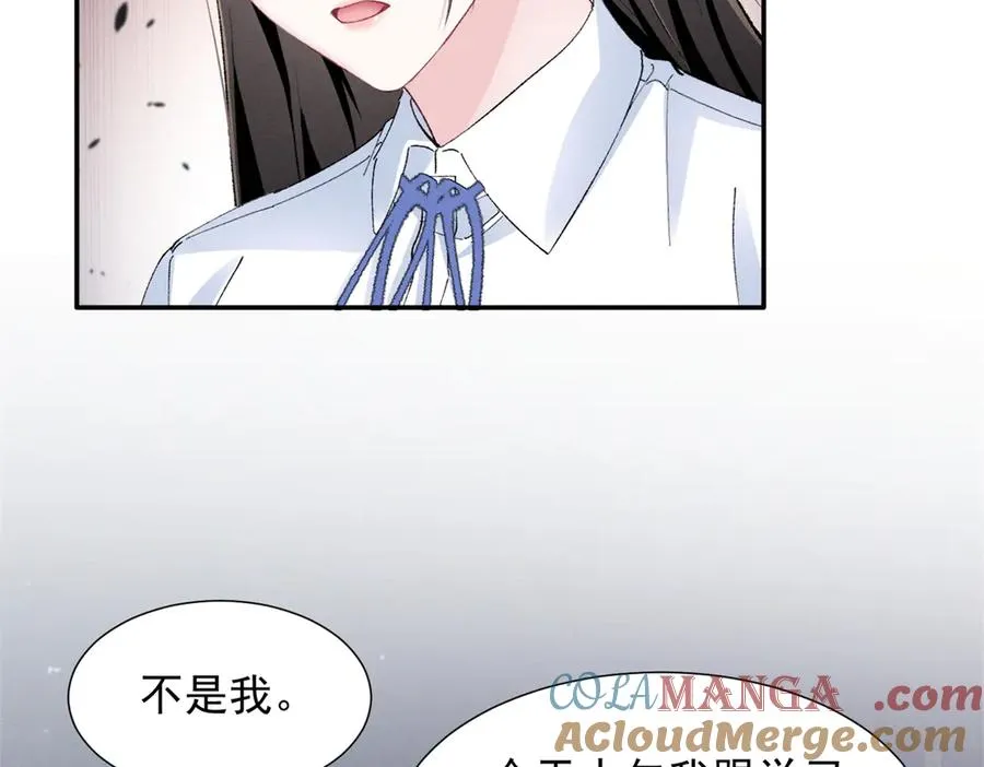 58 胆子真大啊 第9页