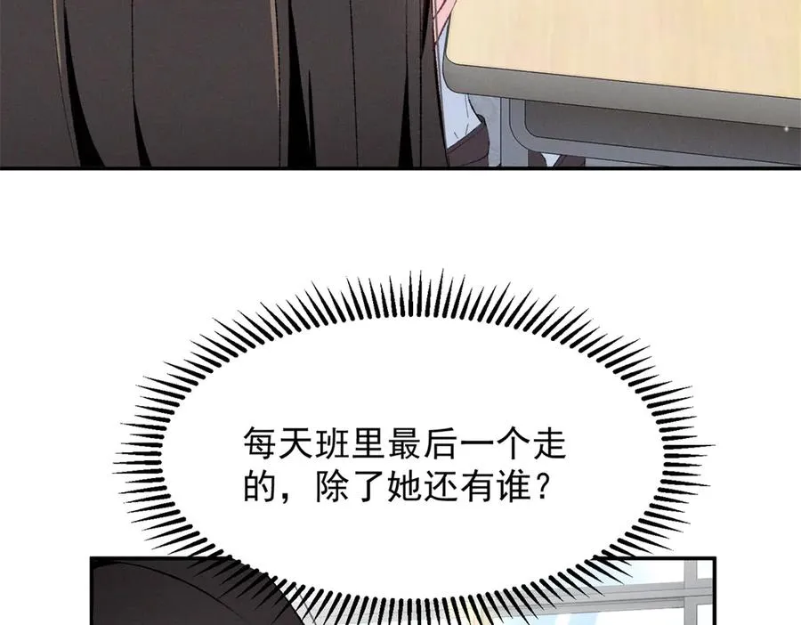 58 胆子真大啊 第12页