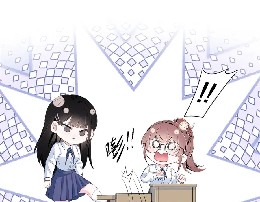 58 胆子真大啊 第16页