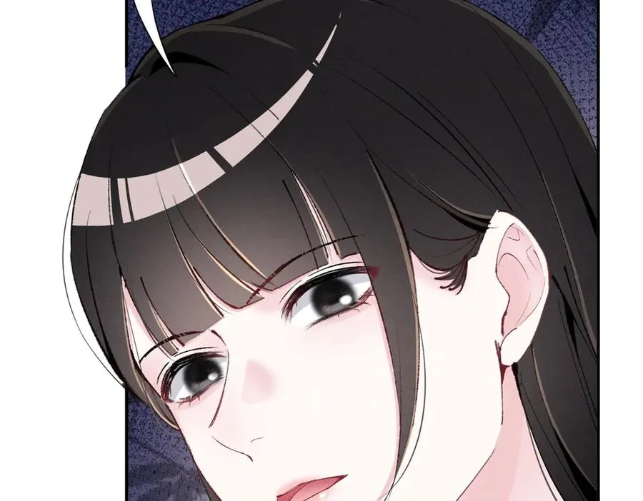 58 胆子真大啊 第23页