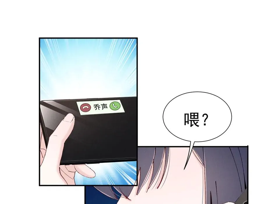 58 胆子真大啊 第62页