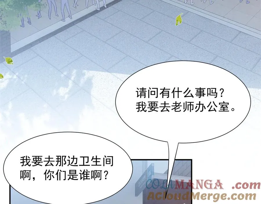 58 胆子真大啊 第77页