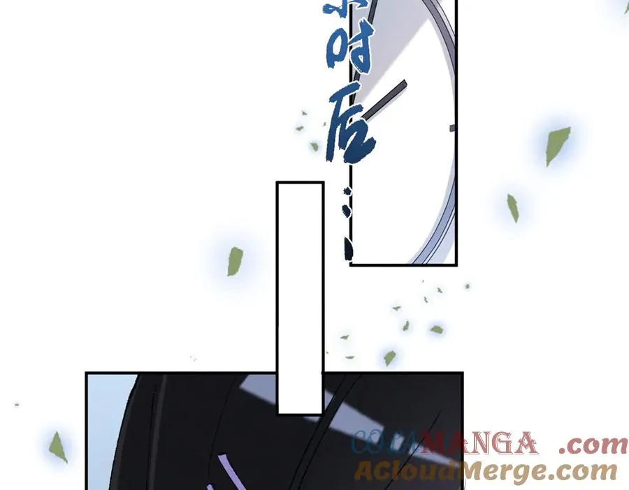 58 胆子真大啊 第89页