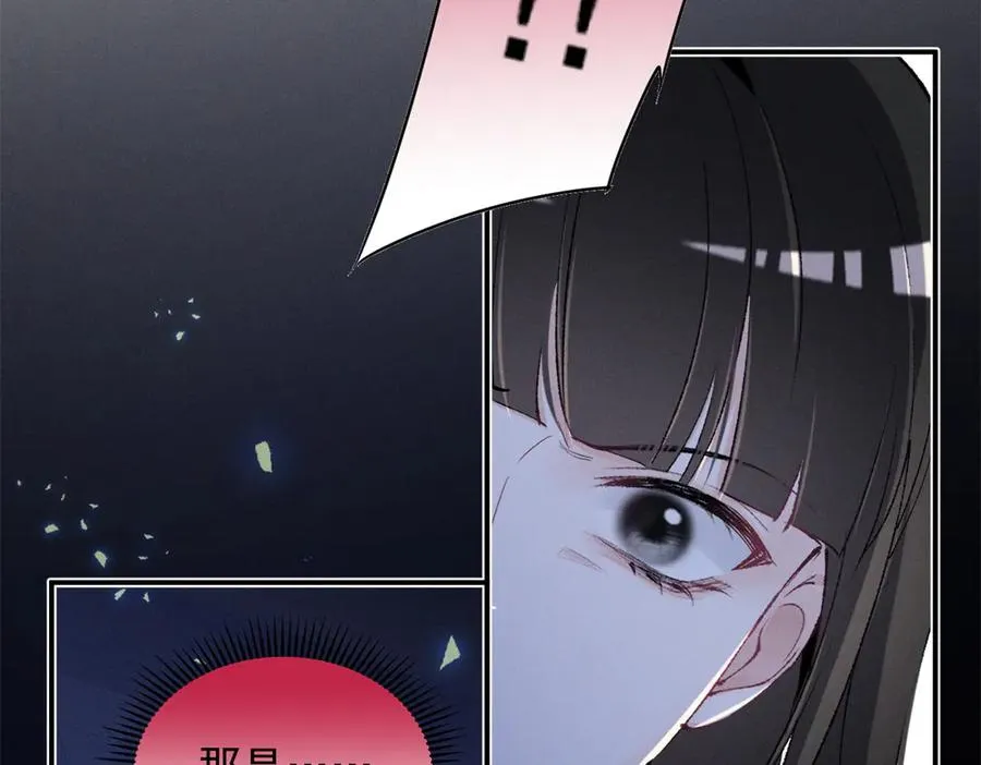 58 胆子真大啊 第96页