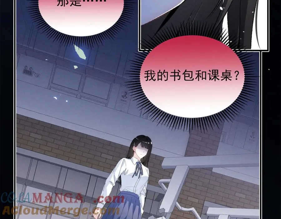 58 胆子真大啊 第97页