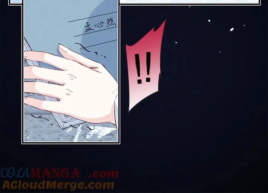 58 胆子真大啊 第101页