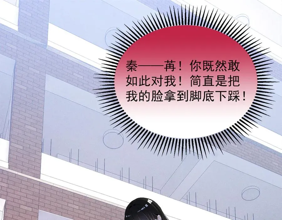 58 胆子真大啊 第102页