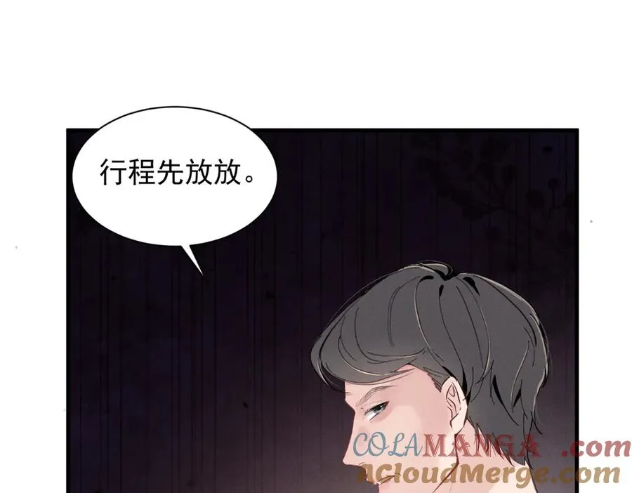 59 对不上号的票子 第17页