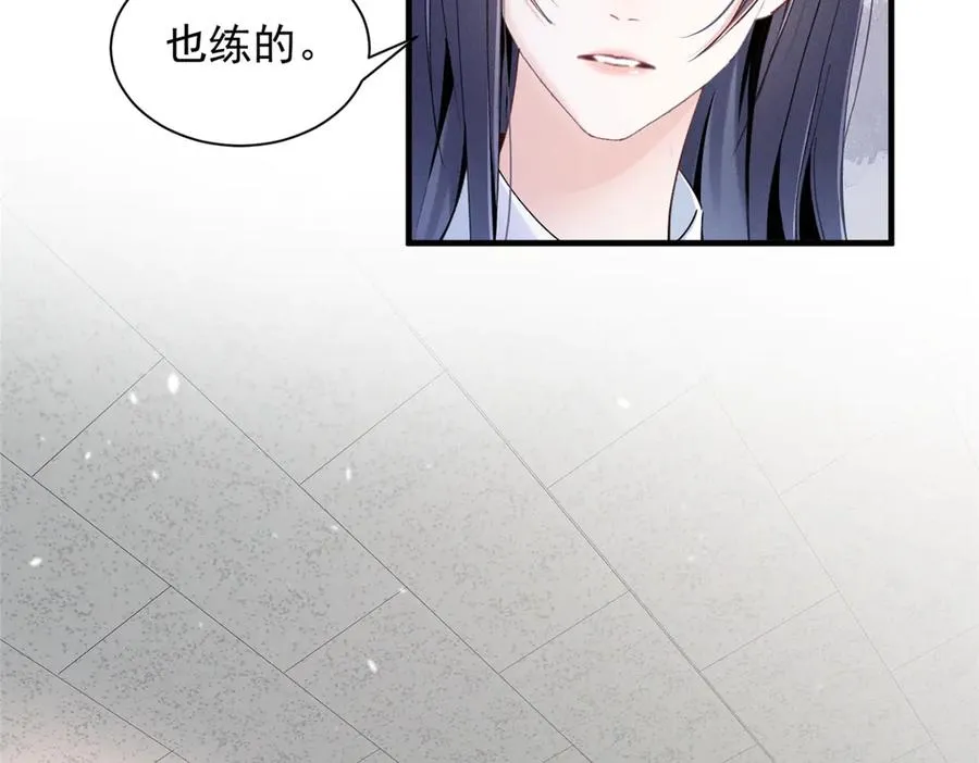 59 对不上号的票子 第26页