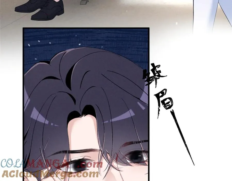 59 对不上号的票子 第29页