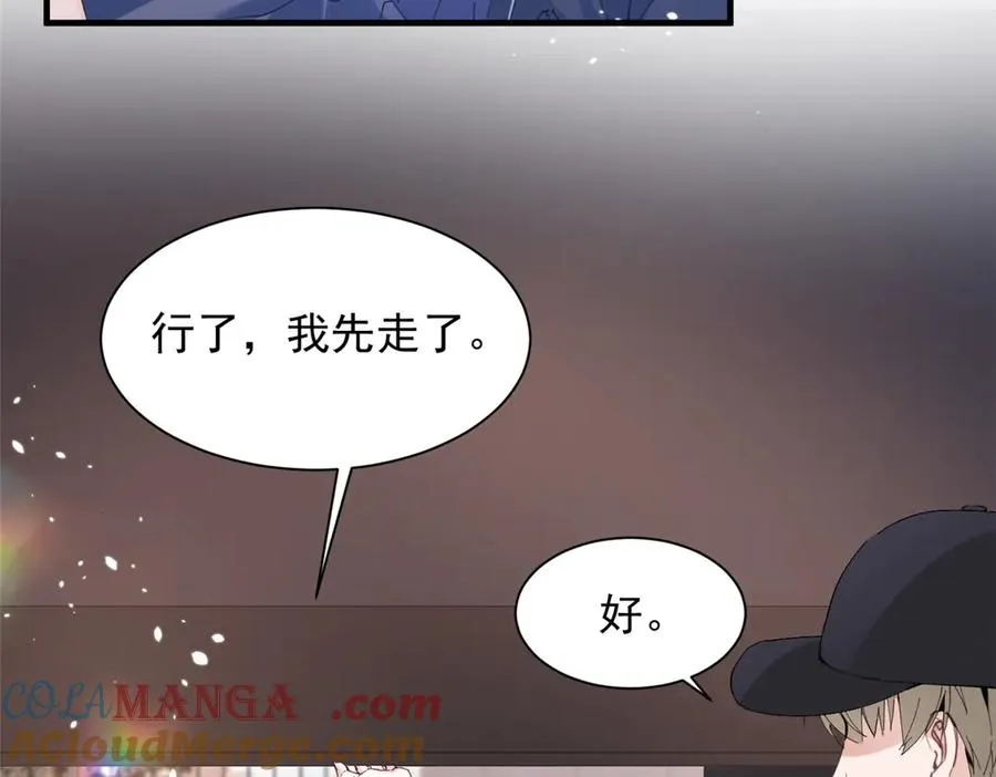 59 对不上号的票子 第53页