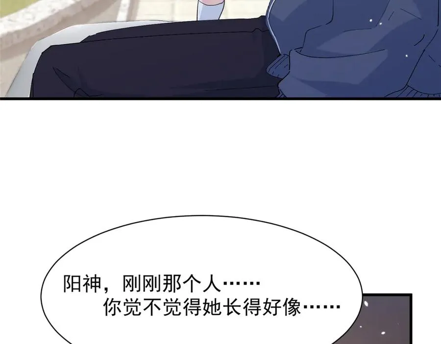 59 对不上号的票子 第55页