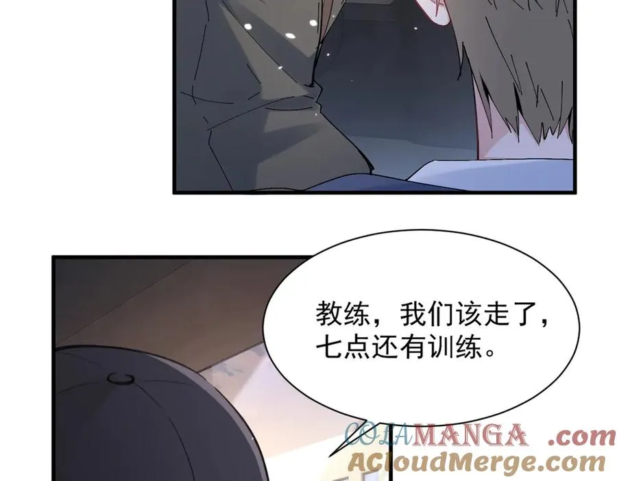 59 对不上号的票子 第57页