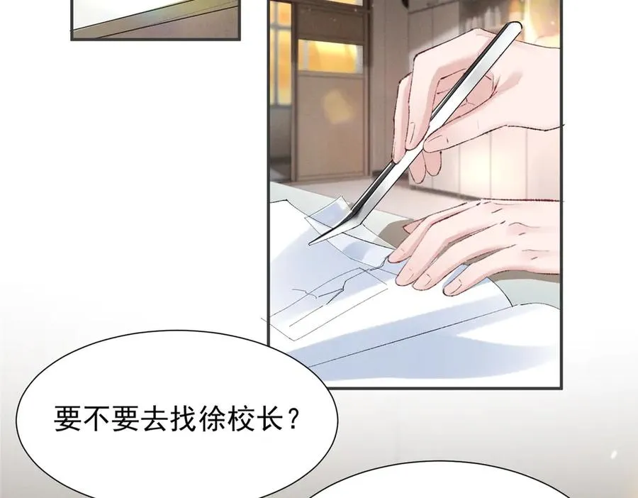 59 对不上号的票子 第66页