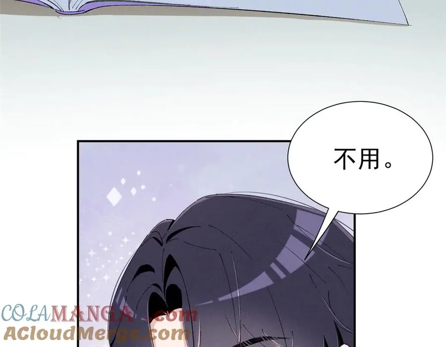 59 对不上号的票子 第69页
