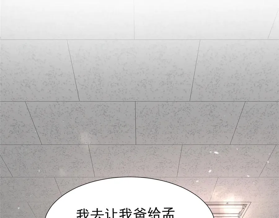 59 对不上号的票子 第71页