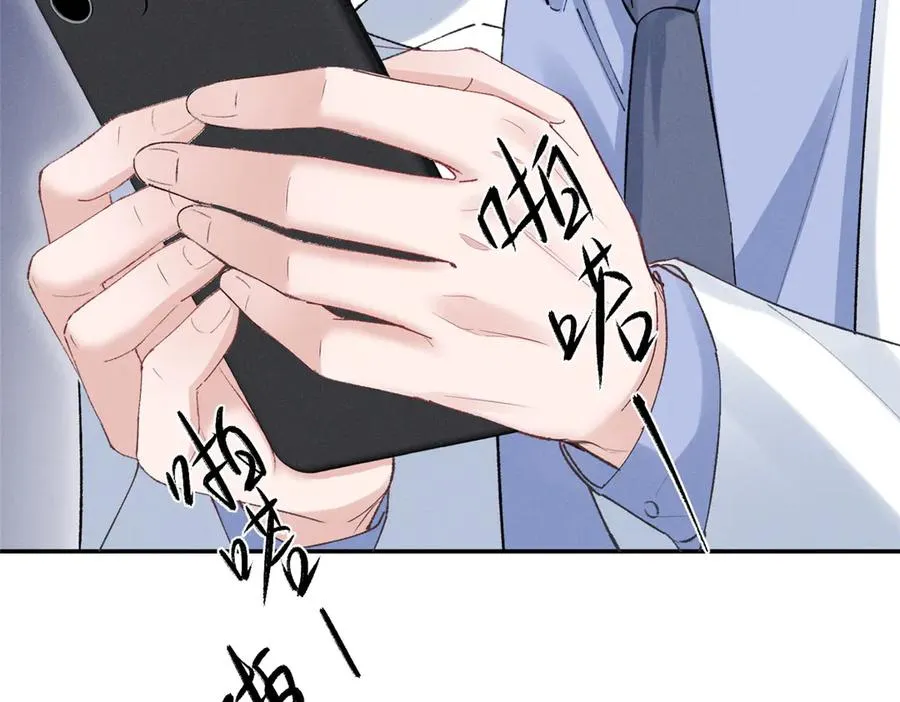 59 对不上号的票子 第78页