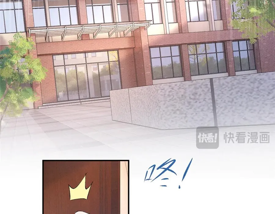 59 对不上号的票子 第82页