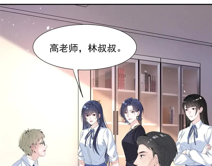 59 对不上号的票子 第86页