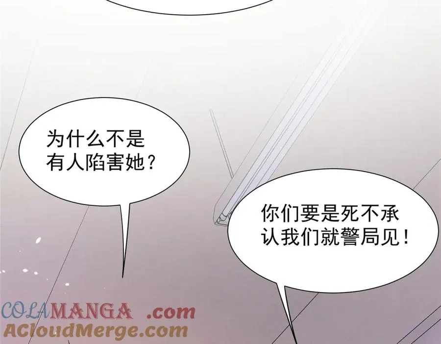 59 对不上号的票子 第93页