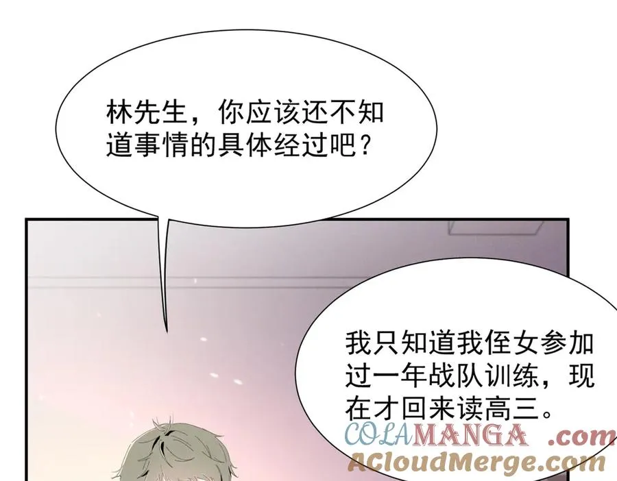 59 对不上号的票子 第97页