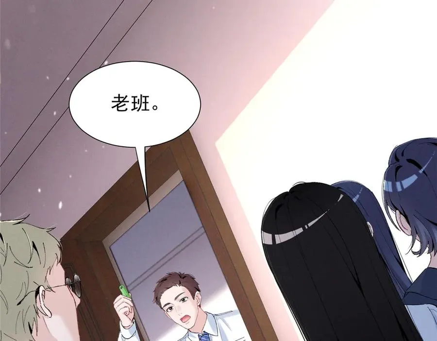 59 对不上号的票子 第103页