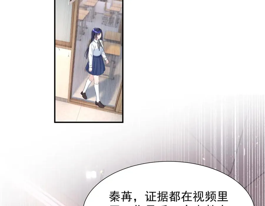 59 对不上号的票子 第107页
