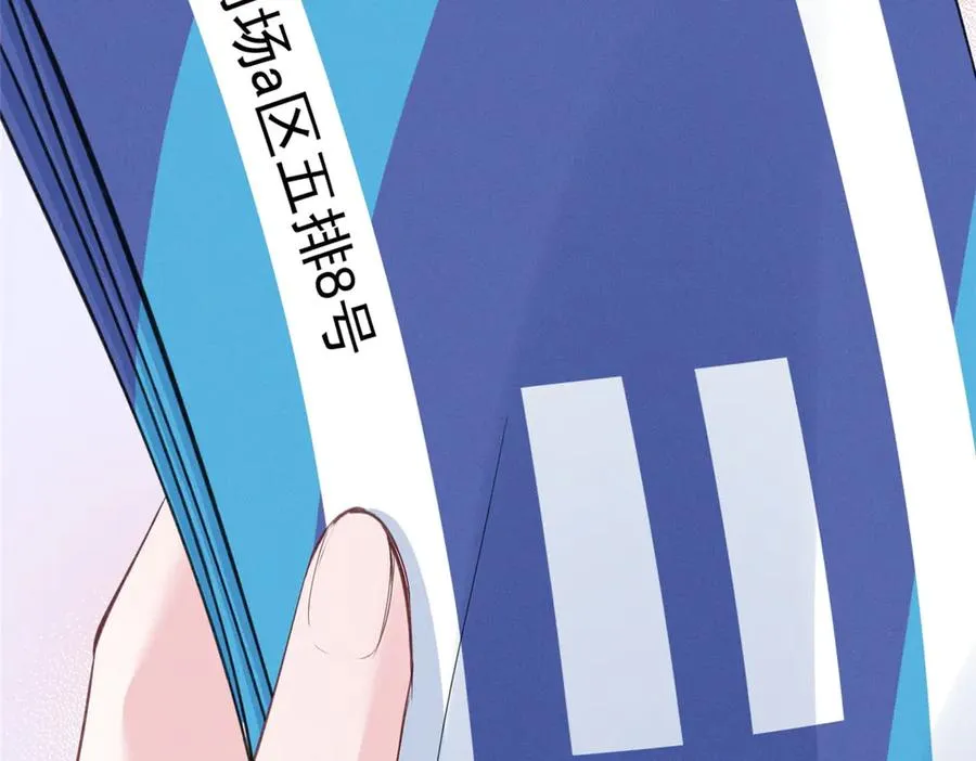 59 对不上号的票子 第132页