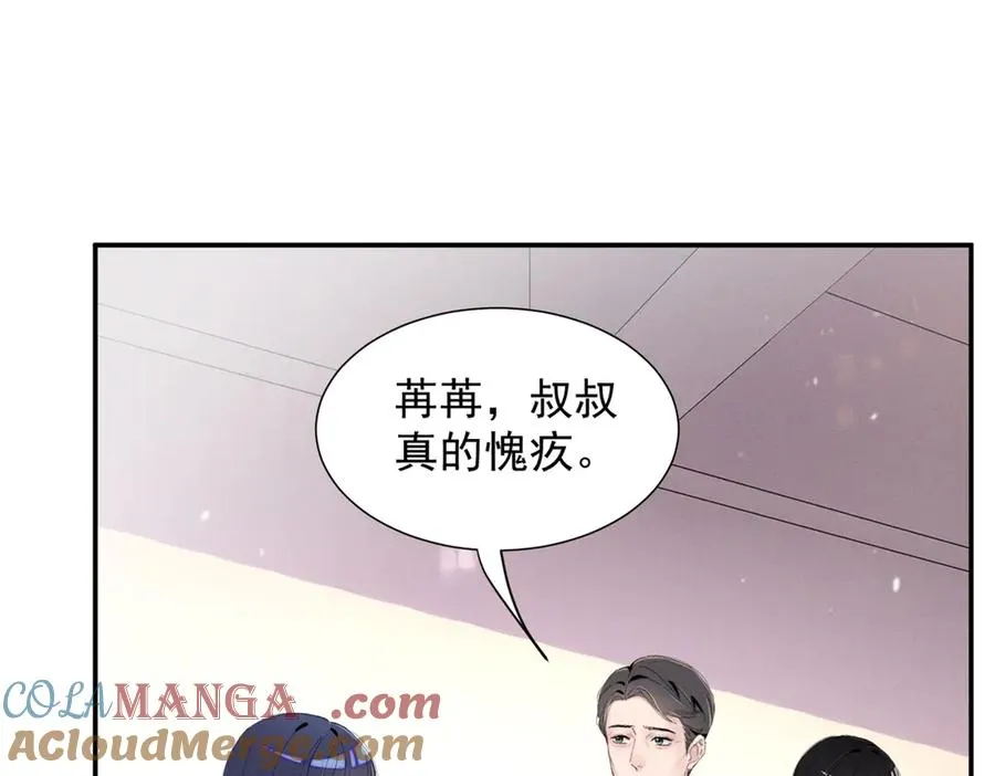 60 一沓表演赛门票 第9页