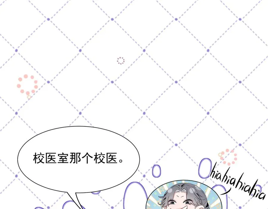 60 一沓表演赛门票 第35页