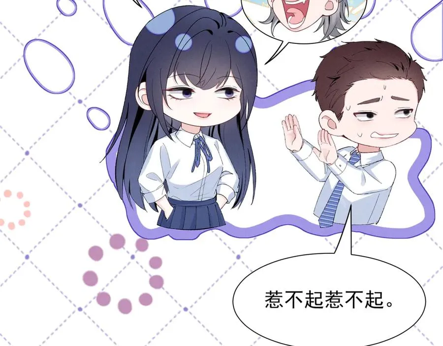 60 一沓表演赛门票 第36页