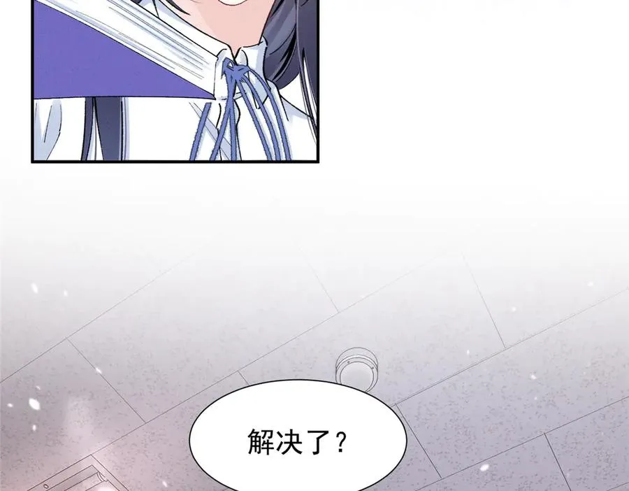 60 一沓表演赛门票 第47页