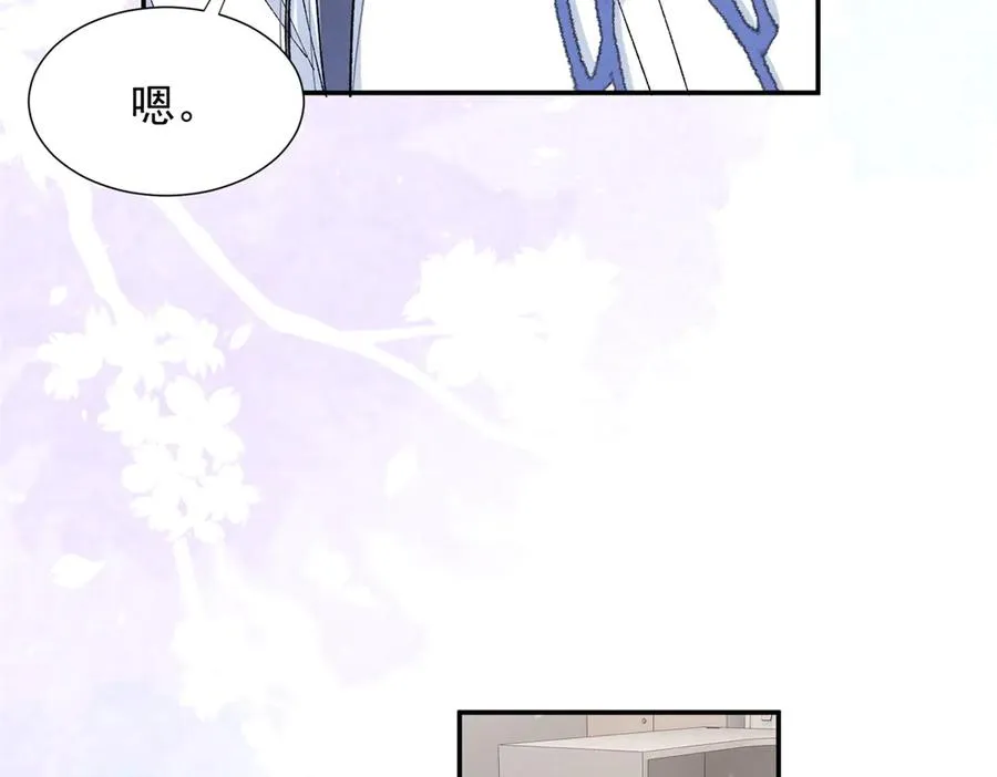 60 一沓表演赛门票 第52页