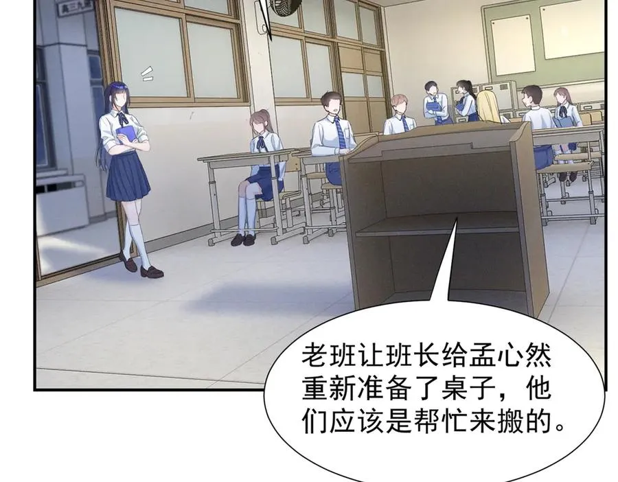60 一沓表演赛门票 第72页