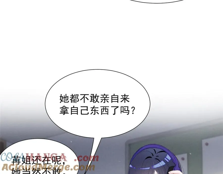 60 一沓表演赛门票 第73页
