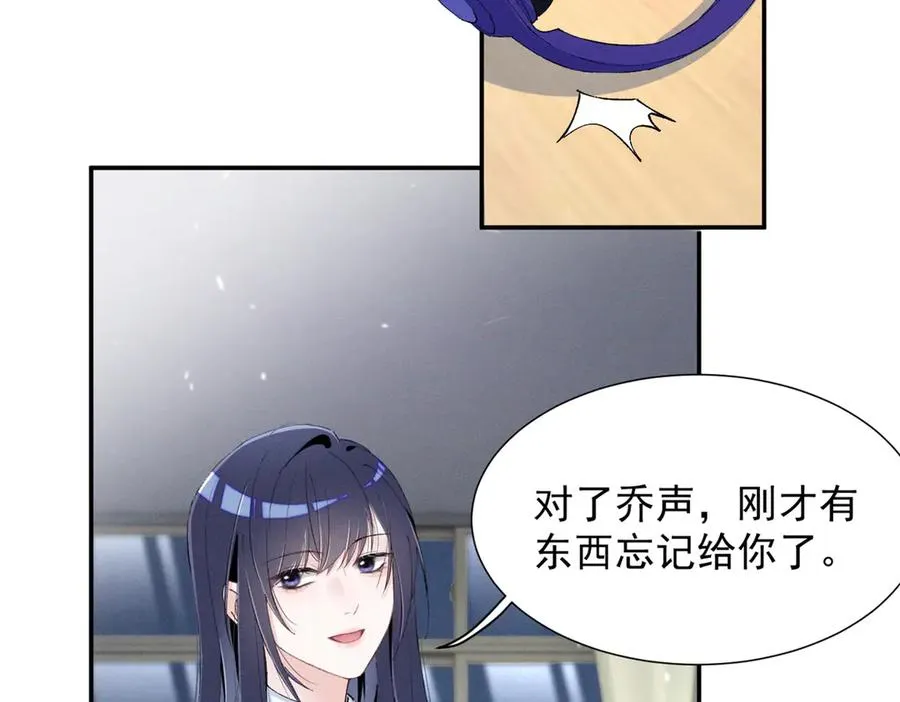 60 一沓表演赛门票 第80页