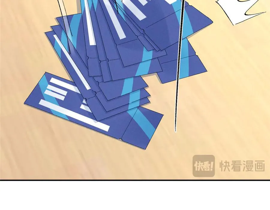 60 一沓表演赛门票 第83页