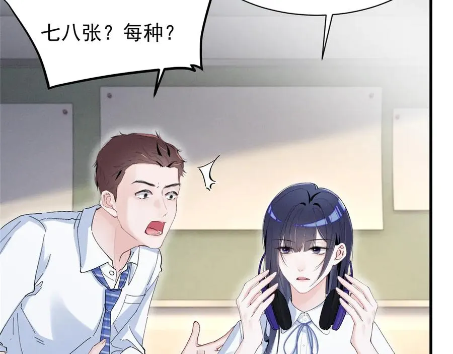 60 一沓表演赛门票 第88页