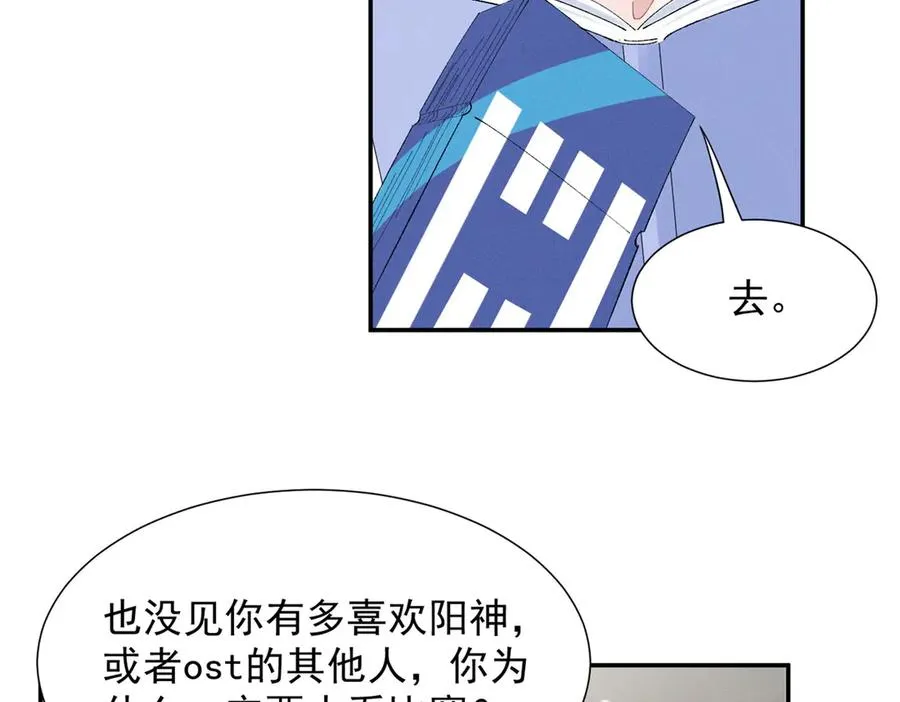 60 一沓表演赛门票 第100页