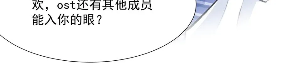 60 一沓表演赛门票 第106页