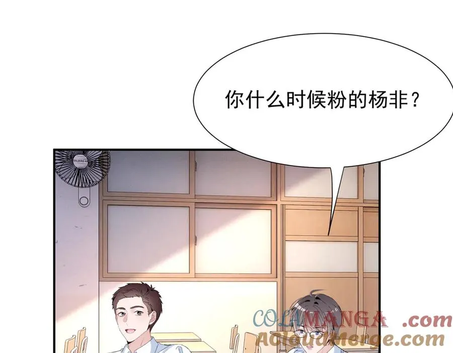61 三张神级卡牌 第5页