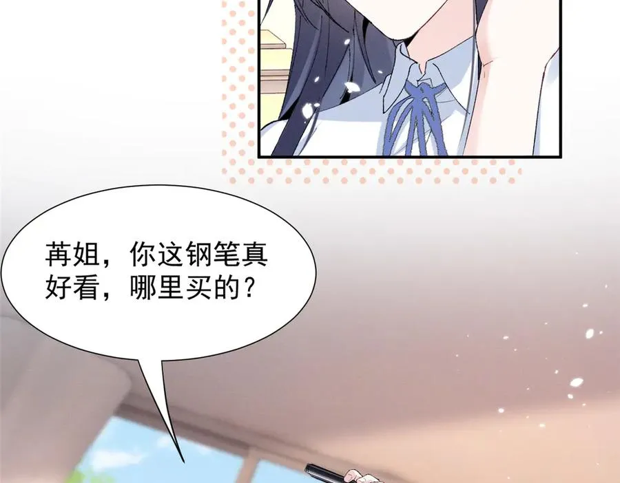 61 三张神级卡牌 第15页