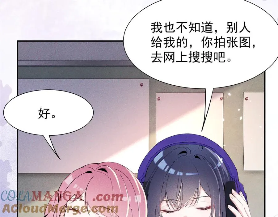 61 三张神级卡牌 第21页