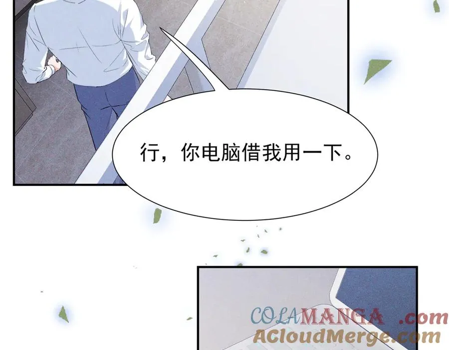 61 三张神级卡牌 第29页