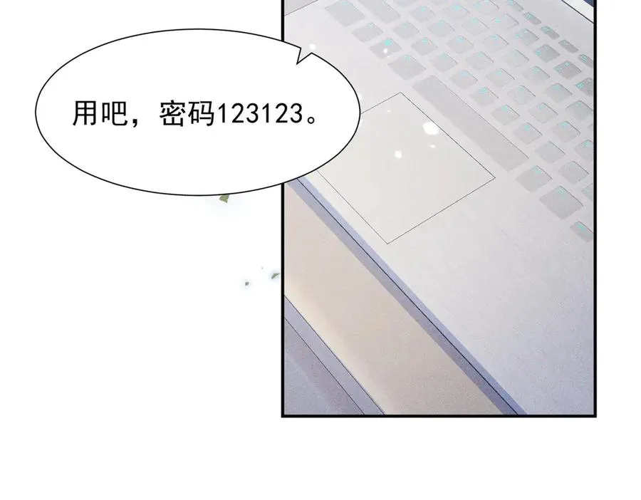 61 三张神级卡牌 第30页